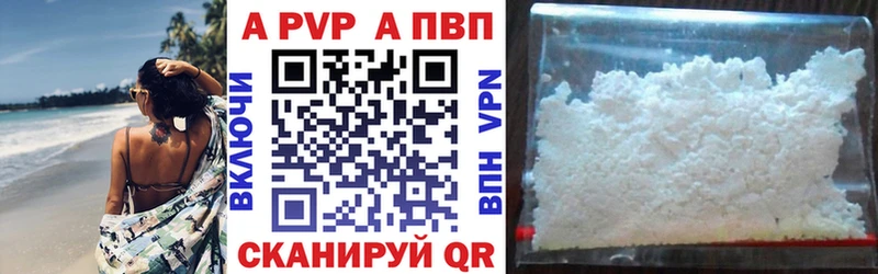 Купить Белокуриха Бошки Шишки  COCAIN  ГАШ 
