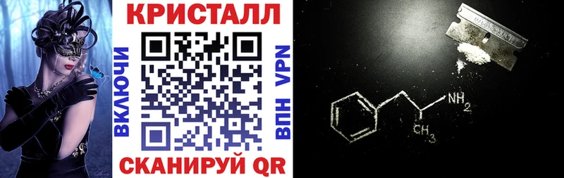 Amphetamine Розовый  kraken   Белокуриха 