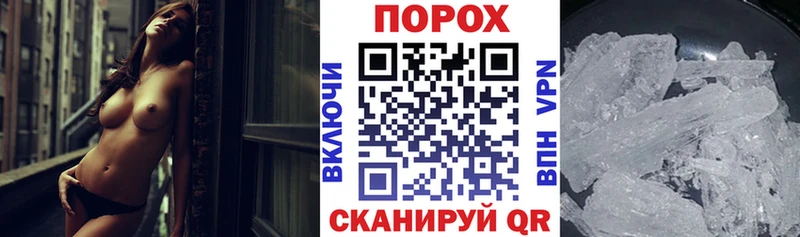 АМФЕТАМИН Premium Белокуриха