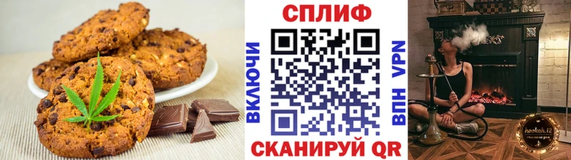 Печенье с ТГК конопля  что такое наркотик  Белокуриха 