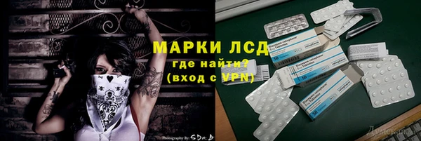 ECSTASY Балахна