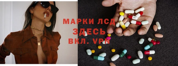 гашик Армянск