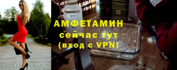ECSTASY Балахна