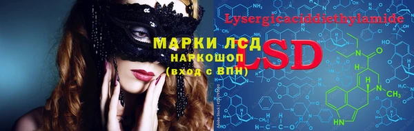 метамфетамин Арсеньев