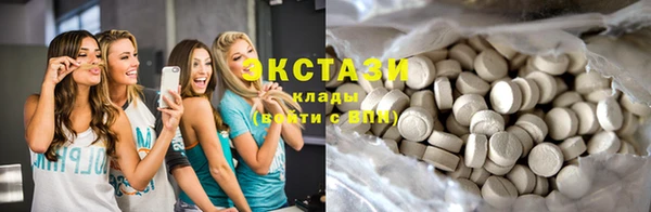бутират Балабаново