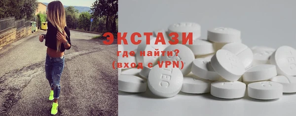 гашик Армянск