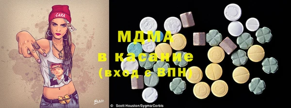 метамфетамин Арсеньев
