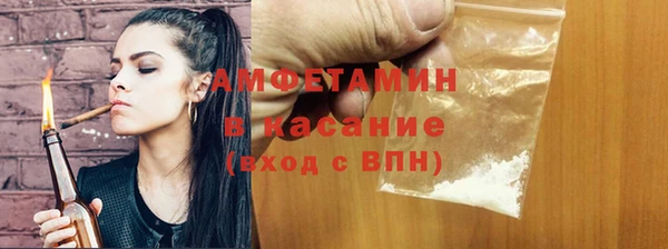 метамфетамин Арсеньев