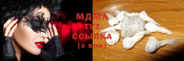 мефедрон Сафоново