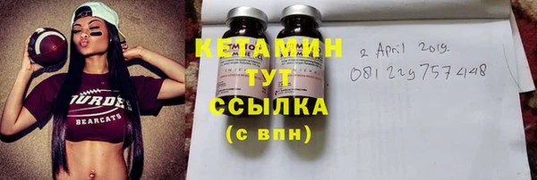 метамфетамин Арсеньев