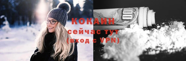 ECSTASY Балахна