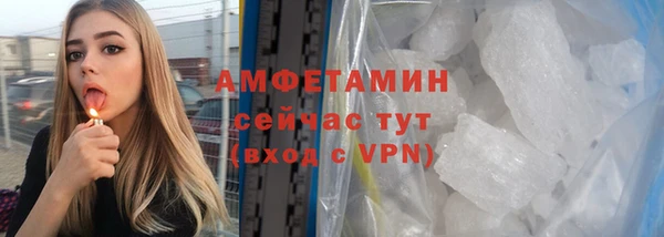 гашик Армянск