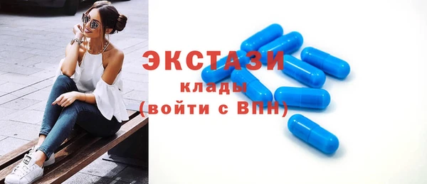 метамфетамин Баксан