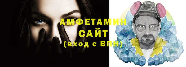 метамфетамин Баксан