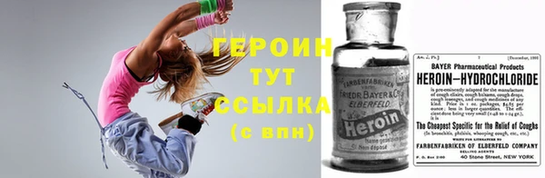 метамфетамин Арсеньев