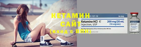 гашик Армянск