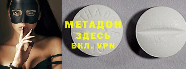 метамфетамин Арсеньев