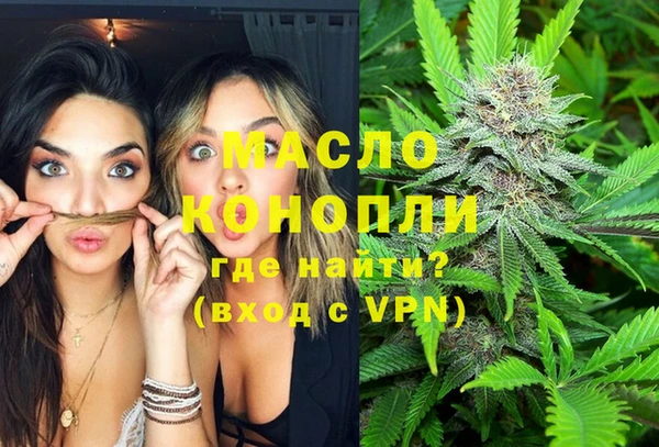 метамфетамин Арсеньев