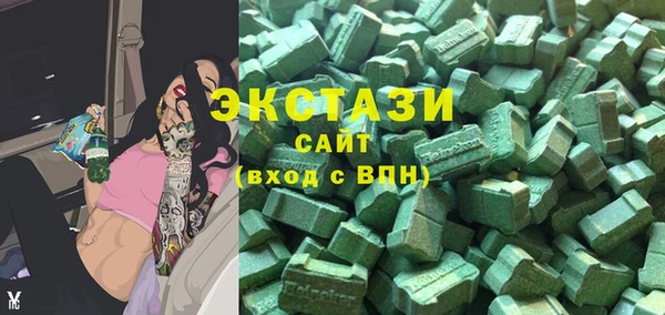 метамфетамин Арсеньев