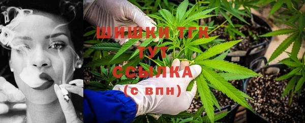 метамфетамин Арсеньев