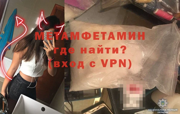 гашик Армянск