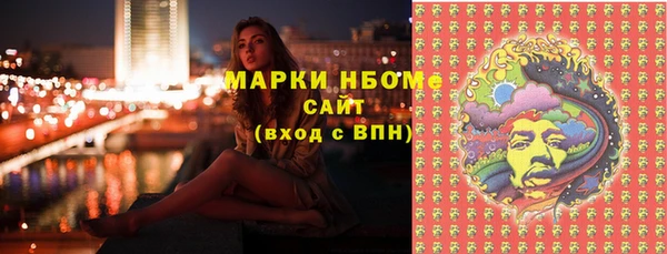 гашик Армянск