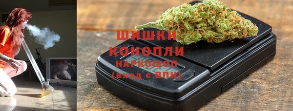 бутират Балабаново