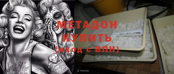 гашик Армянск