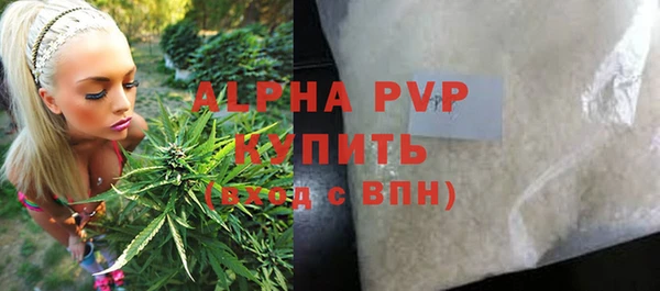 бутират Балабаново