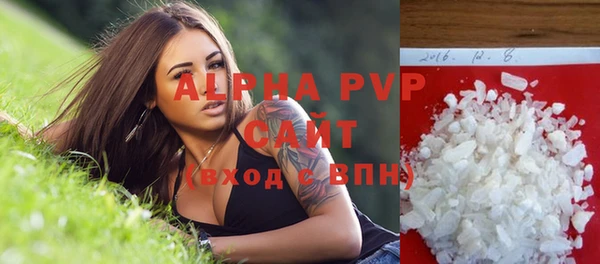 гашик Армянск