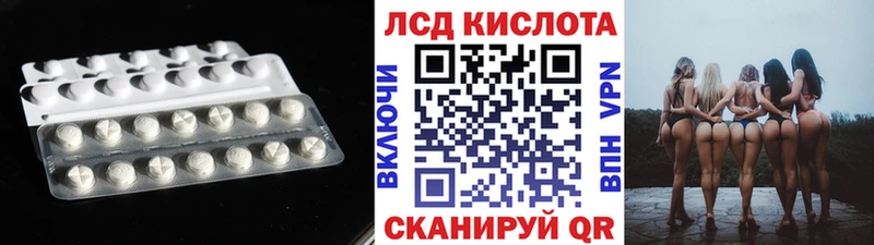 LSD-25 экстази кислота  Белокуриха 