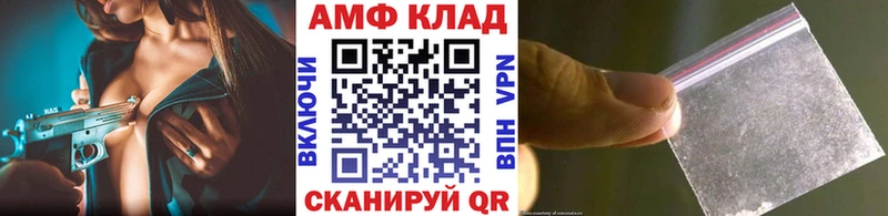 Первитин Methamphetamine  купить   МЕГА вход  Белокуриха 