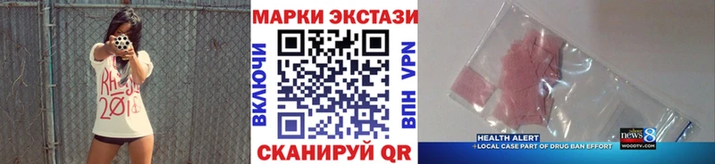 Марки N-bome 1500мкг Белокуриха