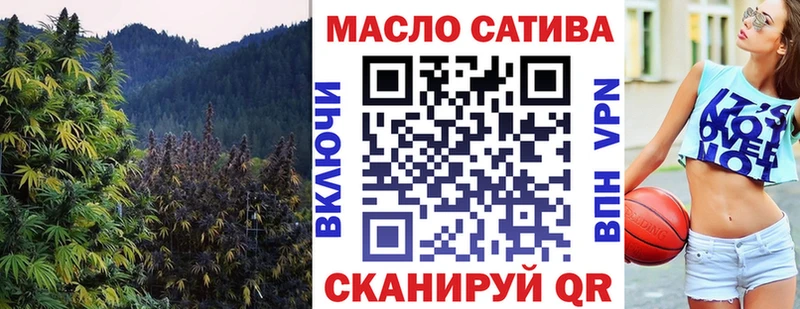 где купить наркоту Белокуриха ТГК вейп с тгк