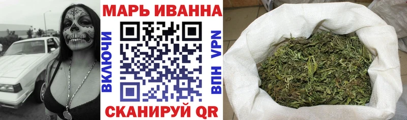 Бошки марихуана SATIVA & INDICA Белокуриха